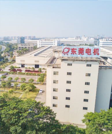 廣東省東莞電機有限公司MES項目